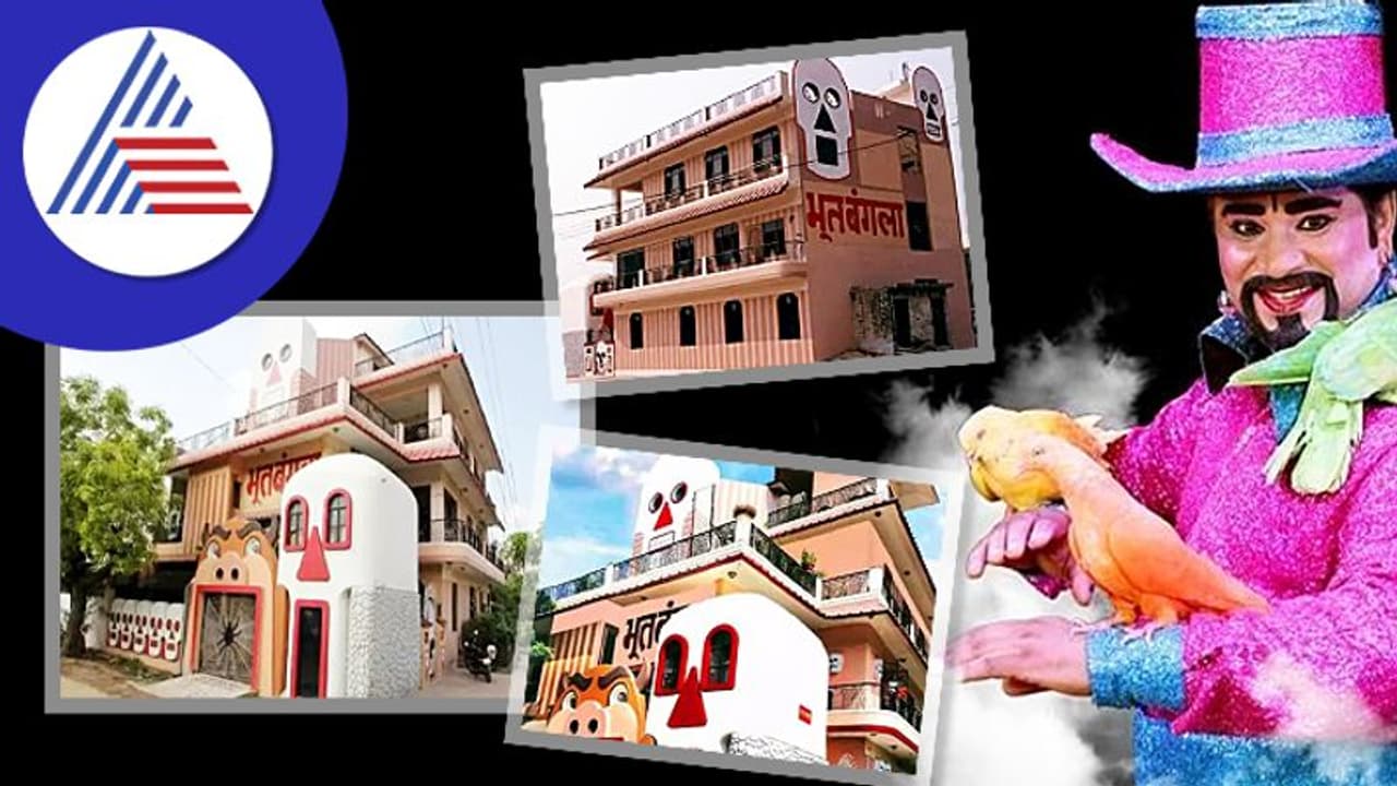 ಮಕ್ಕಳು ಹೋಗೋಕು ಹೆದರುತ್ತಿದ್ದ 'ಭೂತ ಬಂಗಲೆ'ಯಲ್ಲಿ ವಾಸವಿದ್ದ ಖ್ಯಾತ ಜಾದೂಗಾರ ಓಪಿ ಶರ್ಮ ನಿಧನ!