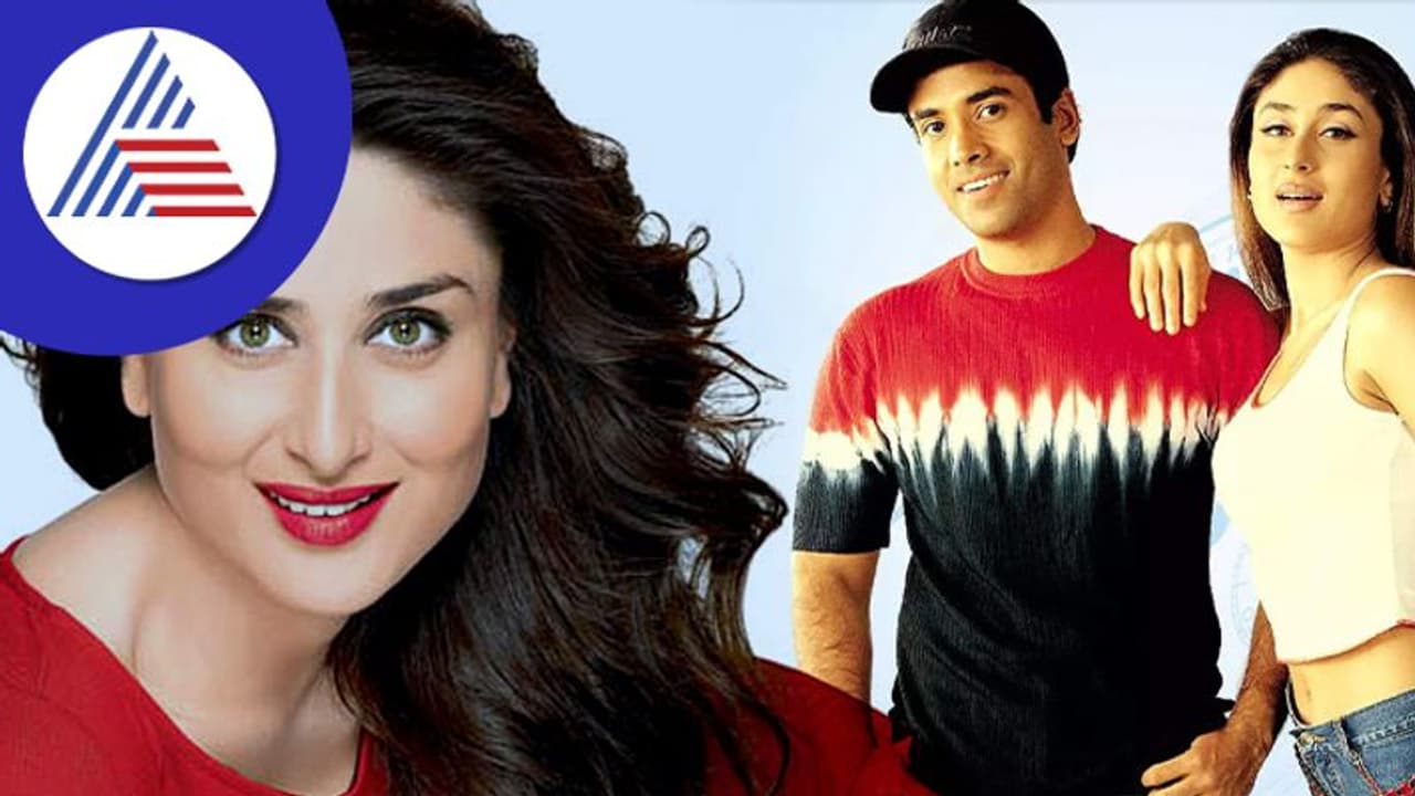 Kareena Kapoorಗಾಗಿ 12 14 ಗಂಟೆಗಳ ಕಾಲ ಕಾಯಬೇಕಾಯಿತ್ತು: ಸತ್ಯ ಬಿಚ್ಚಿಟ್ಟ ತುಷಾರ್ ಕಪೂರ್