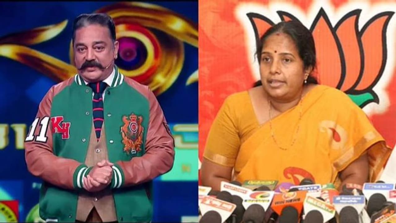 கோவை தெற்கில் கமல்ஹாசனை தோற்கடித்து மாஸ் காட்டியவர் வானதி சீனிவாசன்.. பாஜக Vs மநீம மோதல் ! கோவை தெற்கில் கமல்ஹாசனை தோற்கடித்து மாஸ் காட்டியவர் வானதி சீனிவாசன்.. பாஜக Vs மநீம மோதல் !