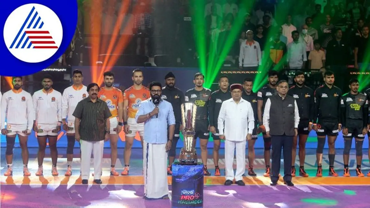 ಕಂಬಳವಲ್ಲ.. ಕಬಡ್ಡಿ ಕೋರ್ಟ್ನಲ್ಲಿ ಕಾಂತಾರ ಟೀಮ್, ಬುಲ್ಸ್ಗೆ ಬೆಂಬಲಿಸಿದ ರಿಷಬ್ ಶೆಟ್ಟಿ! ಕಂಬಳವಲ್ಲ.. ಕಬಡ್ಡಿ ಕೋರ್ಟ್ನಲ್ಲಿ ಕಾಂತಾರ ಟೀಮ್, ಬುಲ್ಸ್ಗೆ ಬೆಂಬಲಿಸಿದ ರಿಷಬ್ ಶೆಟ್ಟಿ!