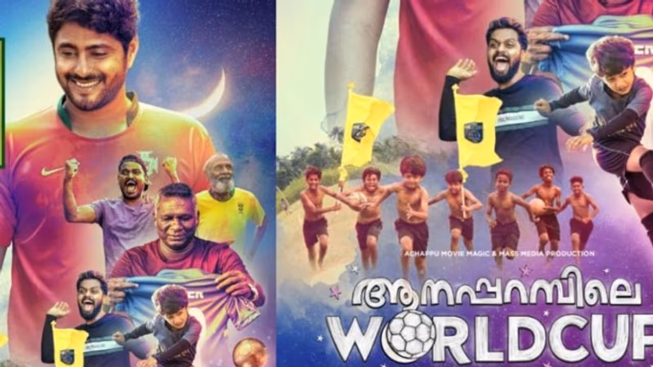 തിയറ്ററുകളില്‍ ഫുട്ബോള്‍ ആവേശം നിറയ്ക്കാൻ പെപ്പെ; 'ആനപ്പറമ്പിലെ വേള്‍ഡ് കപ്പ്' റിലീസിന്