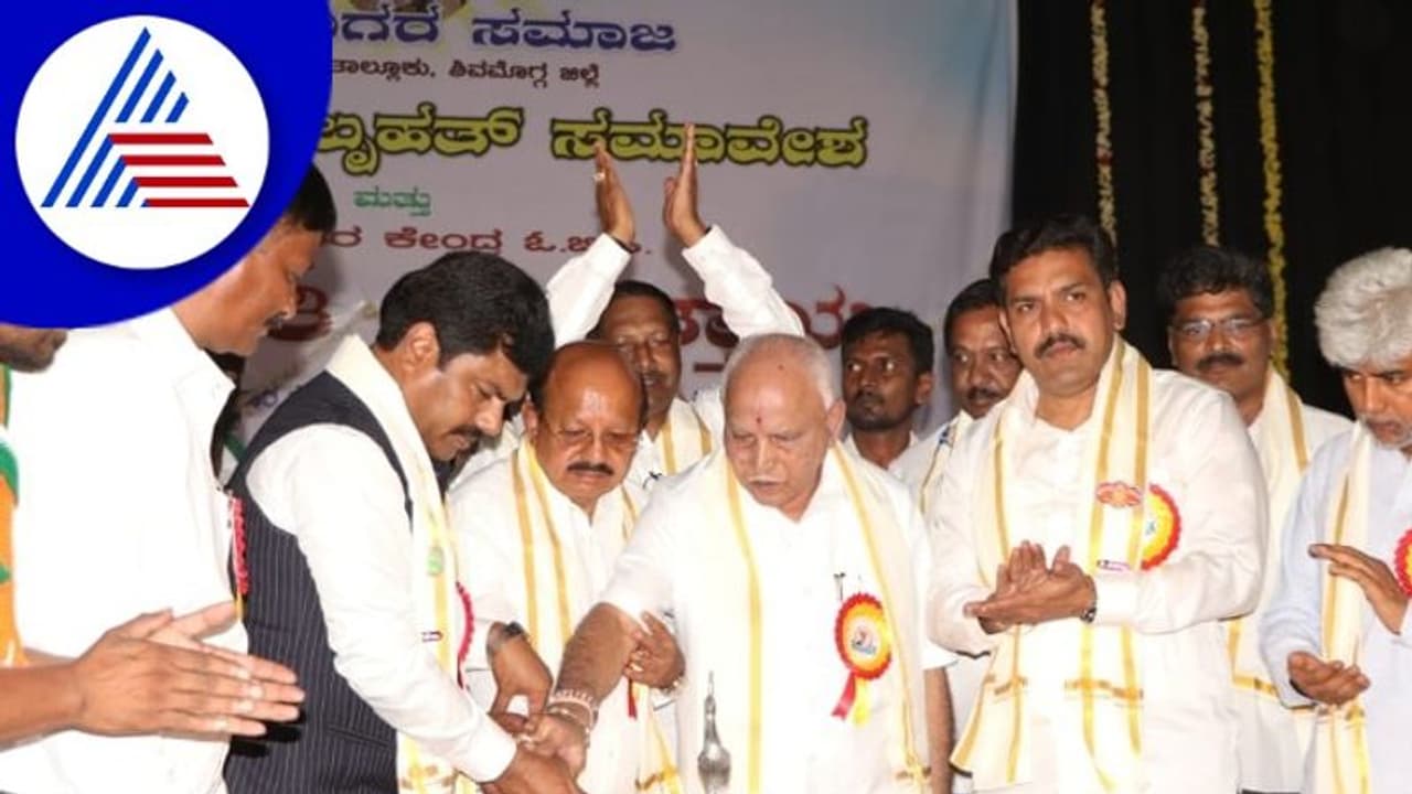  ಕುಂಚಿಟಿಗ ಸಮಾಜಕ್ಕೆ ಓಬಿಸಿ ಮೀಸಲು: ಬಿಎಸ್‌ವೈ ಭರವಸೆ 