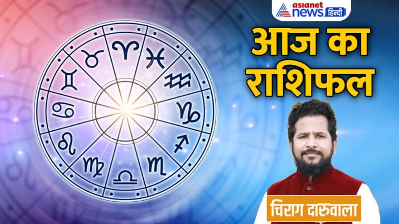 18 अक्टूबर 2022 का राशिफल: इन 4 राशि वालों को होगी एक्सट्रा इनकम, किसे मिलेगी बेड न्यूज? 18 अक्टूबर 2022 का राशिफल: इन 4 राशि वालों को होगी एक्सट्रा इनकम, किसे मिलेगी बेड न्यूज?