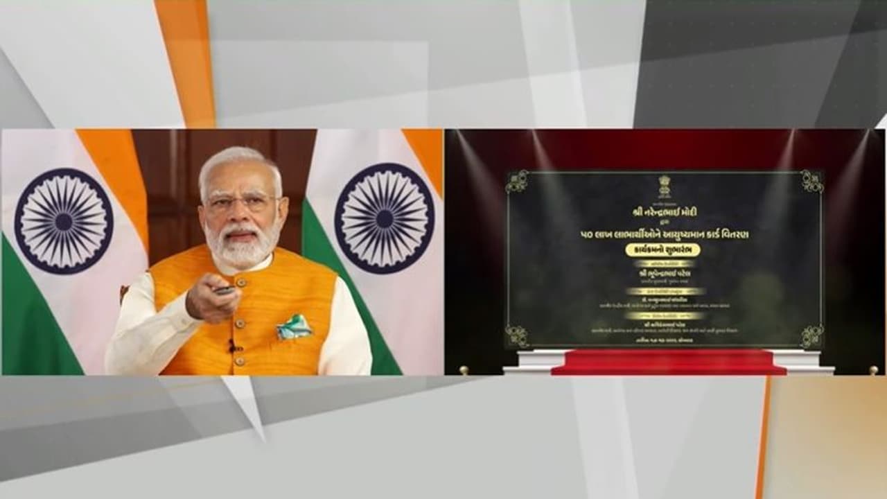 குஜராத்தில் PMJAY MA யோஜனா ஆயுஷ்மான் அட்டைகள் விநியோகம்... தொடங்கி வைத்தார் பிரதமர் மோடி!! குஜராத்தில் PMJAY MA யோஜனா ஆயுஷ்மான் அட்டைகள் விநியோகம்... தொடங்கி வைத்தார் பிரதமர் மோடி!!