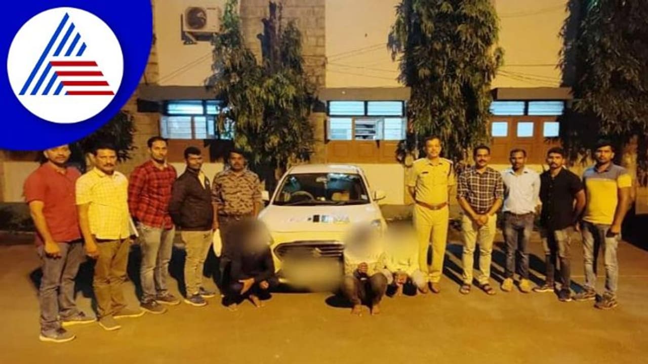 Chikkamagaluru: ಅಸಲಿ ಚಿನ್ನದ ನಾಣ್ಯಗಳನ್ನು ತೋರಿಸಿ ಹಣ ಪಡೆದು ವಂಚನೆ, 3 ಮಂದಿ ಬಂಧನ Chikkamagaluru: ಅಸಲಿ ಚಿನ್ನದ ನಾಣ್ಯಗಳನ್ನು ತೋರಿಸಿ ಹಣ ಪಡೆದು ವಂಚನೆ, 3 ಮಂದಿ ಬಂಧನ