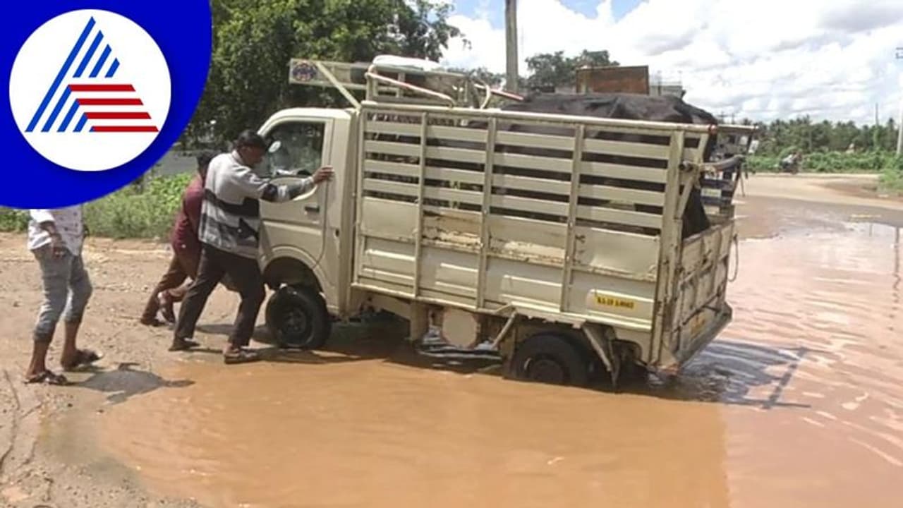 Chamarajanagar: ಆರ್‌ಟಿಒ ಕಚೇರಿಗಿಲ್ಲ ಸಮರ್ಪಕ ರಸ್ತೆ ವ್ಯವಸ್ಥೆ: ಗುಂಡಿ ಬಿದ್ದ ರಸ್ತೆಯಿಂದ ನಡೆದಿದೆ ಅವಘಡ