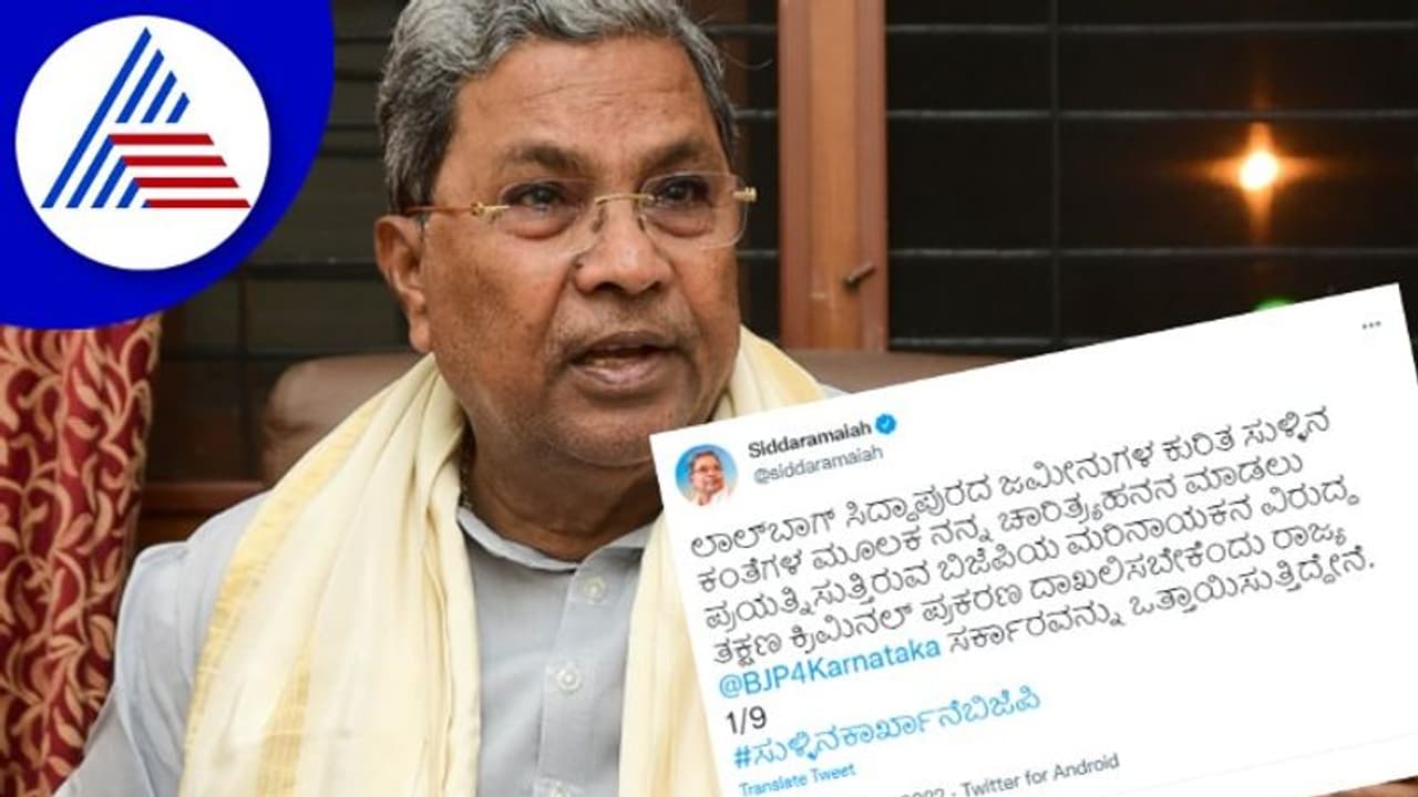 ಬಿಜೆಪಿಯವ್ರು ಸುಳ್ಳು ಹೇಳೋದ್ರಲ್ಲಿ ನಿಸ್ಸೀಮರು; ಸಿದ್ದರಾಮಯ್ಯ ಸರಣಿ ಟ್ವೀಟ್