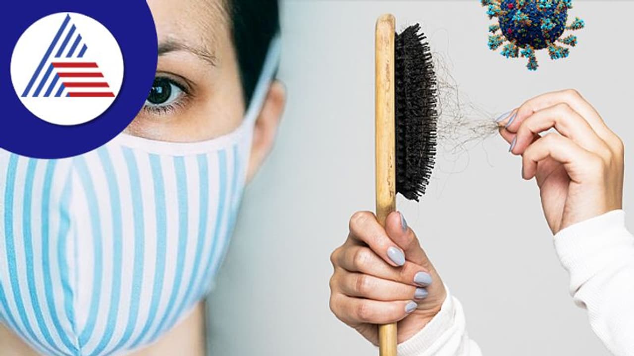 ಕೋವಿಡ್ ಗೆದ್ದವರಲ್ಲಿ ಕೂದಲು ಉದುರುವಿಕೆ ಸಮಸ್ಯೆ ಹೆಚ್ಚಳ ! ಕೋವಿಡ್ ಗೆದ್ದವರಲ್ಲಿ ಕೂದಲು ಉದುರುವಿಕೆ ಸಮಸ್ಯೆ ಹೆಚ್ಚಳ !