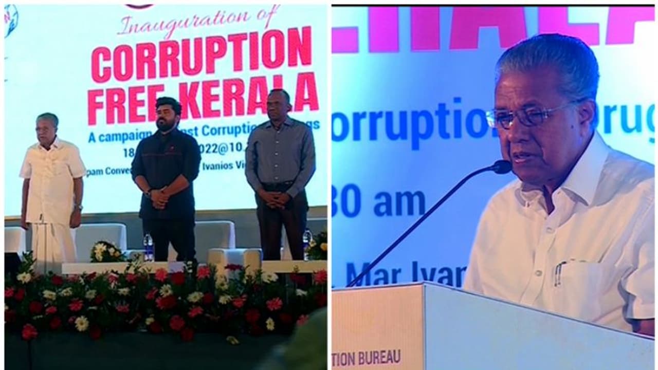 'നിയമനം, സ്ഥലമാറ്റം എന്നിവയിലെ അഴിമതി ഒഴിവാക്കാൻ കഴിഞ്ഞു'; അഴിമതി രഹിത കേരളം ലക്ഷ്യമെന്ന് മുഖ്യമന്ത്രി 'നിയമനം, സ്ഥലമാറ്റം എന്നിവയിലെ അഴിമതി ഒഴിവാക്കാൻ കഴിഞ്ഞു'; അഴിമതി രഹിത കേരളം ലക്ഷ്യമെന്ന് മുഖ്യമന്ത്രി