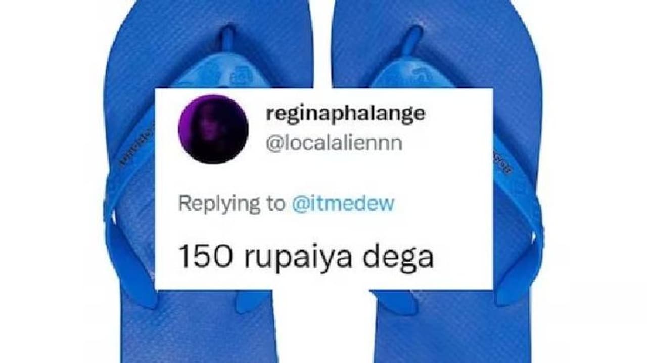 കുളിമുറിയിൽ ഉപയോഗിക്കുന്ന ചെരുപ്പ് ഓൺലൈനിൽ വിറ്റത് 9000 രൂപയ്ക്ക്