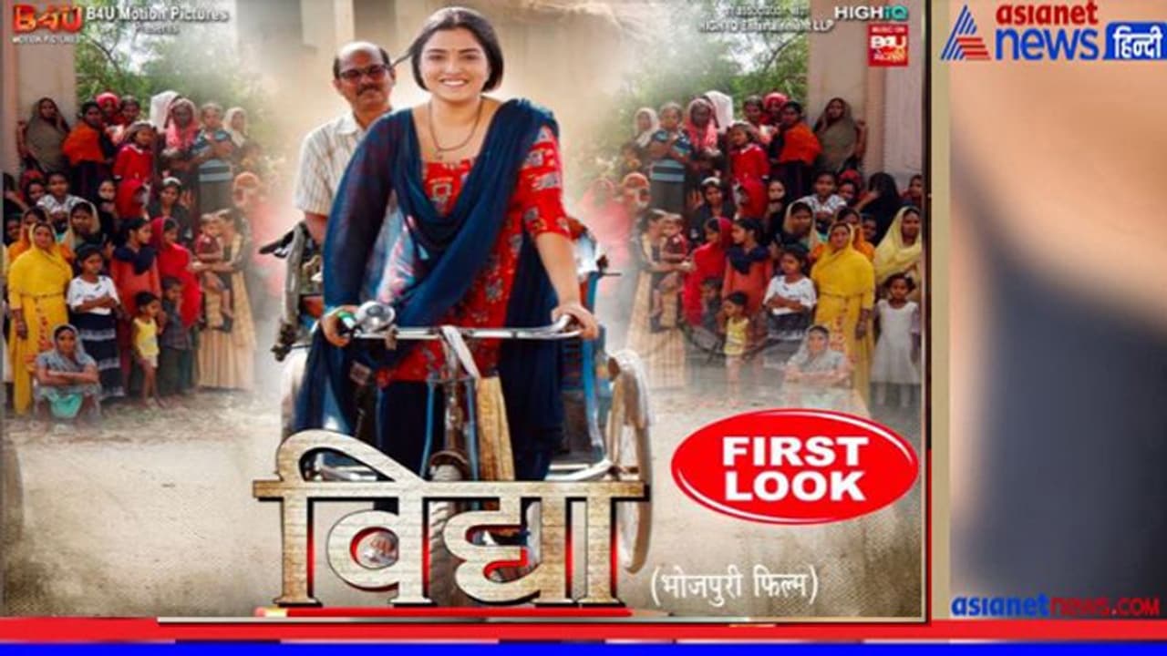 दिनेश लाल यादव के सांसद बनने के बाद आम्रपाली दुबे बन गई रिक्शेवाली, वायरल हुई तस्वीर