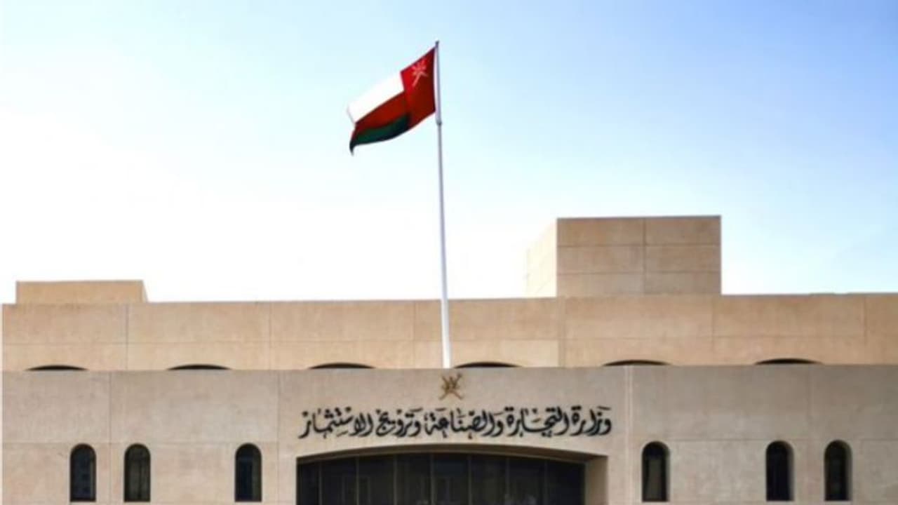 ഒമാനില്‍ രാജകീയ ചിഹ്നം വാണിജ്യ ഉത്പന്നങ്ങളില്‍ ഉപയോഗിക്കുന്നത് നിരോധിച്ചു