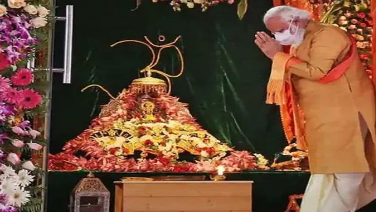 छोटी दिवाली के दिन दीपोत्सव कार्यक्रम में शामिल होंगे पीएम मोदी, जानिए रामनगरी में कहां जलेगा पहला दीपक छोटी दिवाली के दिन दीपोत्सव कार्यक्रम में शामिल होंगे पीएम मोदी, जानिए रामनगरी में कहां जलेगा पहला दीपक