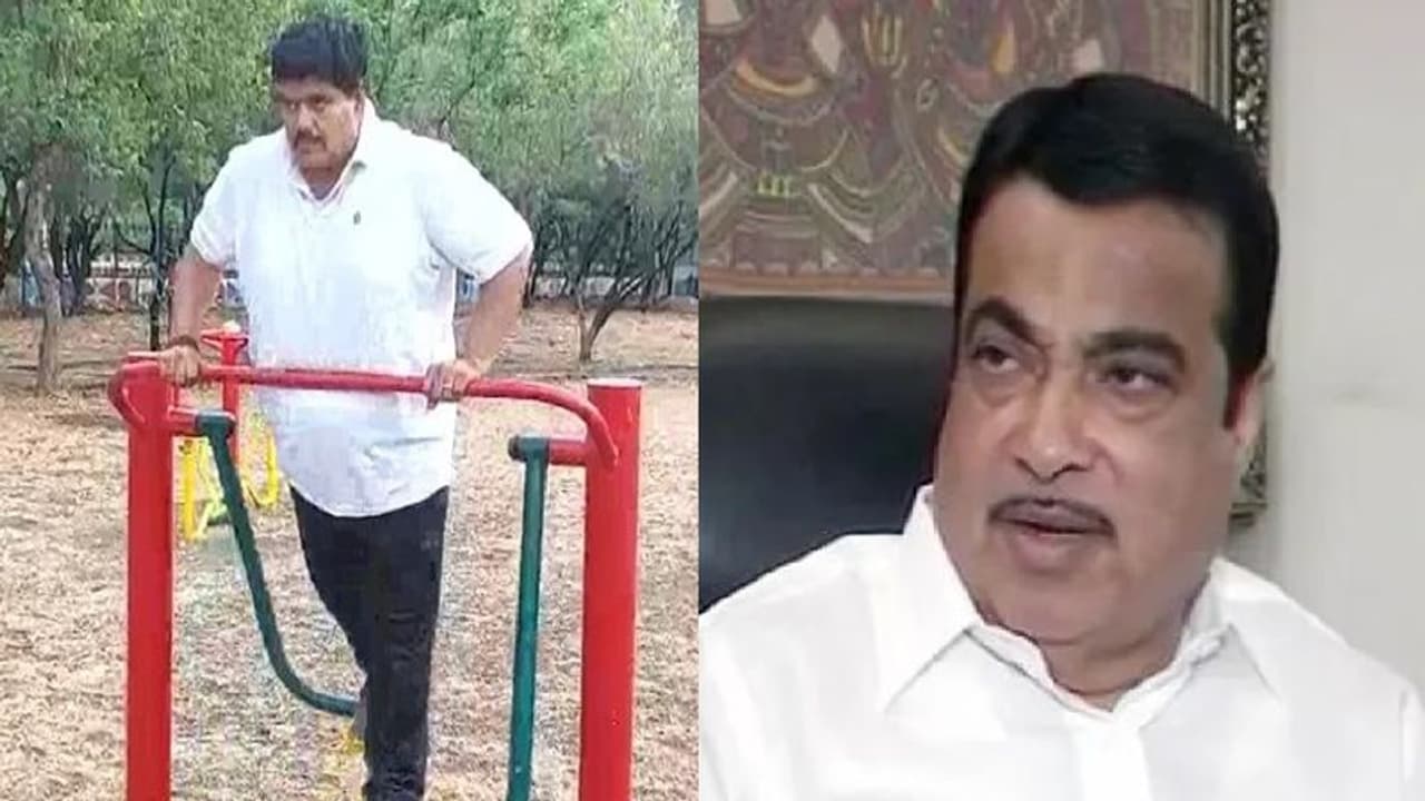 நிதின் கட்கரி விடுத்த சவால்... வெற்றி பெற்ற உஜ்ஜைன் எம்பி... பரிசு என்ன தெரியுமா? நிதின் கட்கரி விடுத்த சவால்... வெற்றி பெற்ற உஜ்ஜைன் எம்பி... பரிசு என்ன தெரியுமா?