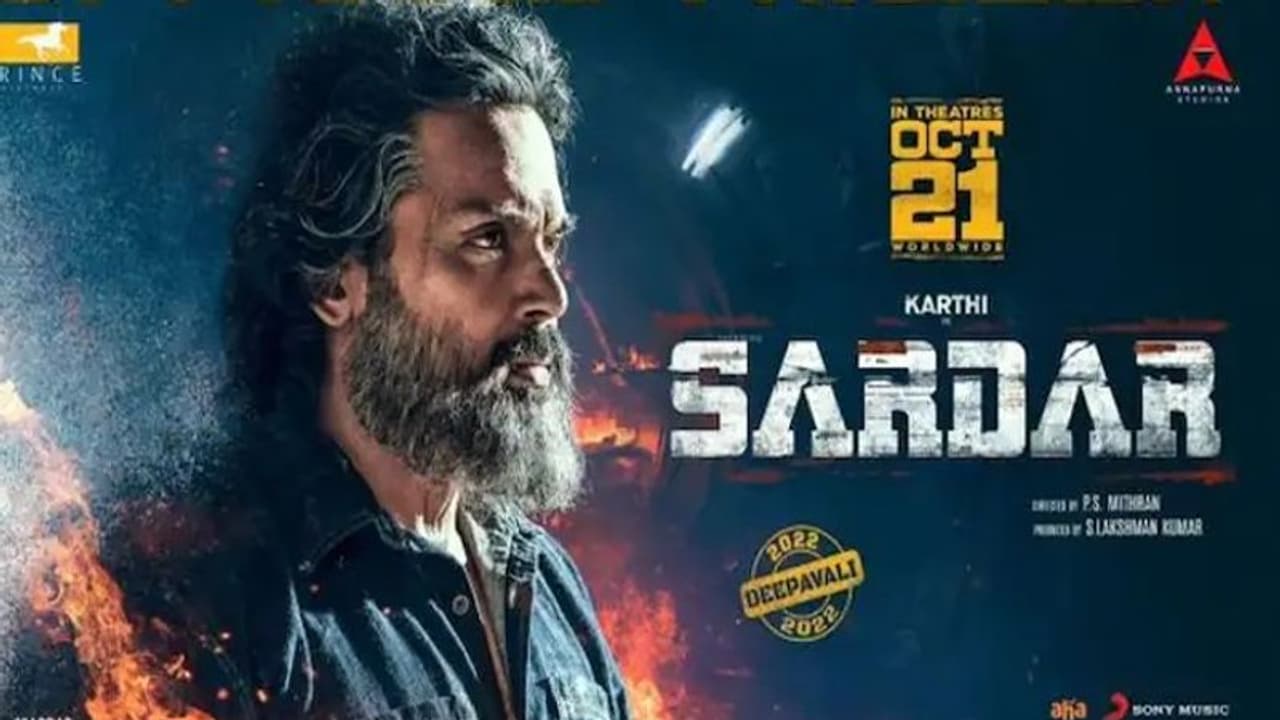 కార్తీ ‘సర్దార్’ ప్రీ రిలీజ్ ఈవెంట్.. ఎక్కడ? ఎప్పుడు? చీఫ్ గెస్ట్ ఎవరు? కార్తీ ‘సర్దార్’ ప్రీ రిలీజ్ ఈవెంట్.. ఎక్కడ? ఎప్పుడు? చీఫ్ గెస్ట్ ఎవరు?