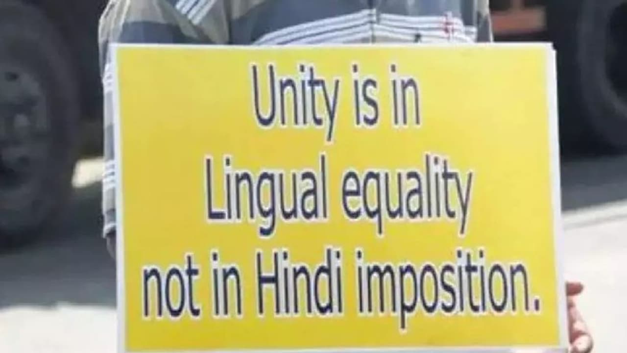 இந்தி திணிப்பிற்கு எதிராக கோவையில் அரசு கலைக்கல்லூரி மாணவர்கள் ஆர்ப்பாட்டம்! இந்தி திணிப்பிற்கு எதிராக கோவையில் அரசு கலைக்கல்லூரி மாணவர்கள் ஆர்ப்பாட்டம்!