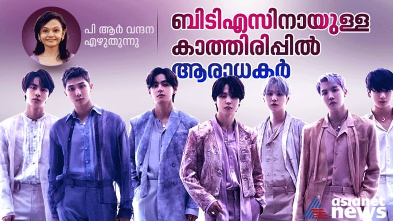 സൈനിക സേവനം കഴിയട്ടെ, ബിടിഎസ് വീണ്ടും വരും; കാത്തിരിപ്പില്‍ ആരാധകര്‍