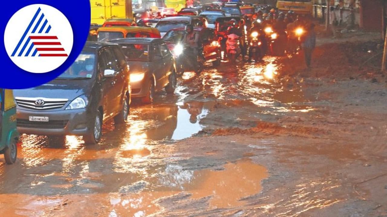 Bengaluru: 3 ಸಚಿವರ ಮನೆ ಹಾದಿಯೇ ಕೆಸರು ಗದ್ದೆ! Bengaluru: 3 ಸಚಿವರ ಮನೆ ಹಾದಿಯೇ ಕೆಸರು ಗದ್ದೆ!