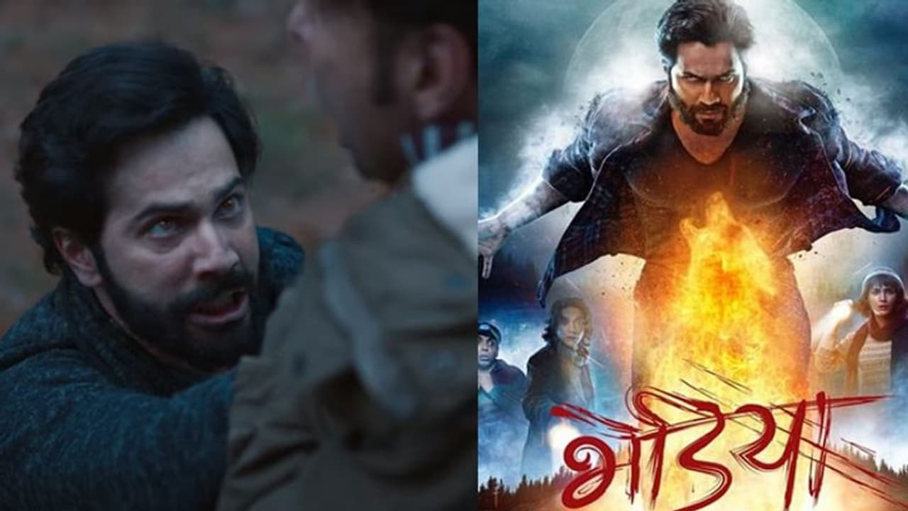 Bhediya Trailer: भेड़िया बन बवाल मचाने आ रहे वरुण धवन, लुक देख उड़े सबके होश, खड़े हो गए रोंगटे Bhediya Trailer: भेड़िया बन बवाल मचाने आ रहे वरुण धवन, लुक देख उड़े सबके होश, खड़े हो गए रोंगटे