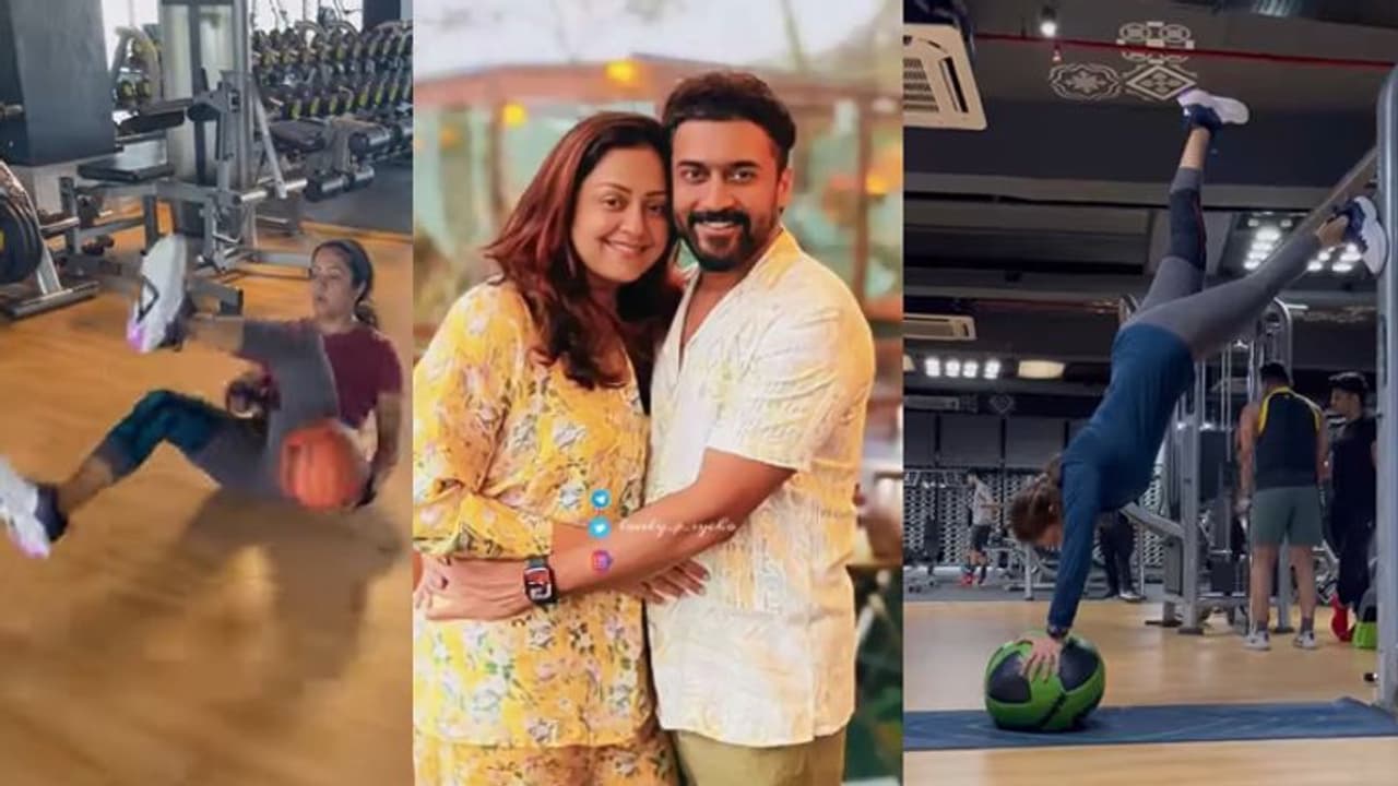 44 வயதிலும் பிட்னஸில் சூர்யாவுக்கே டஃப் கொடுக்கும் ஜோதிகா... வெறித்தனமாக ஒர்க் அவுட் செய்யும் வீடியோ வைரல் 44 வயதிலும் பிட்னஸில் சூர்யாவுக்கே டஃப் கொடுக்கும் ஜோதிகா... வெறித்தனமாக ஒர்க் அவுட் செய்யும் வீடியோ வைரல்