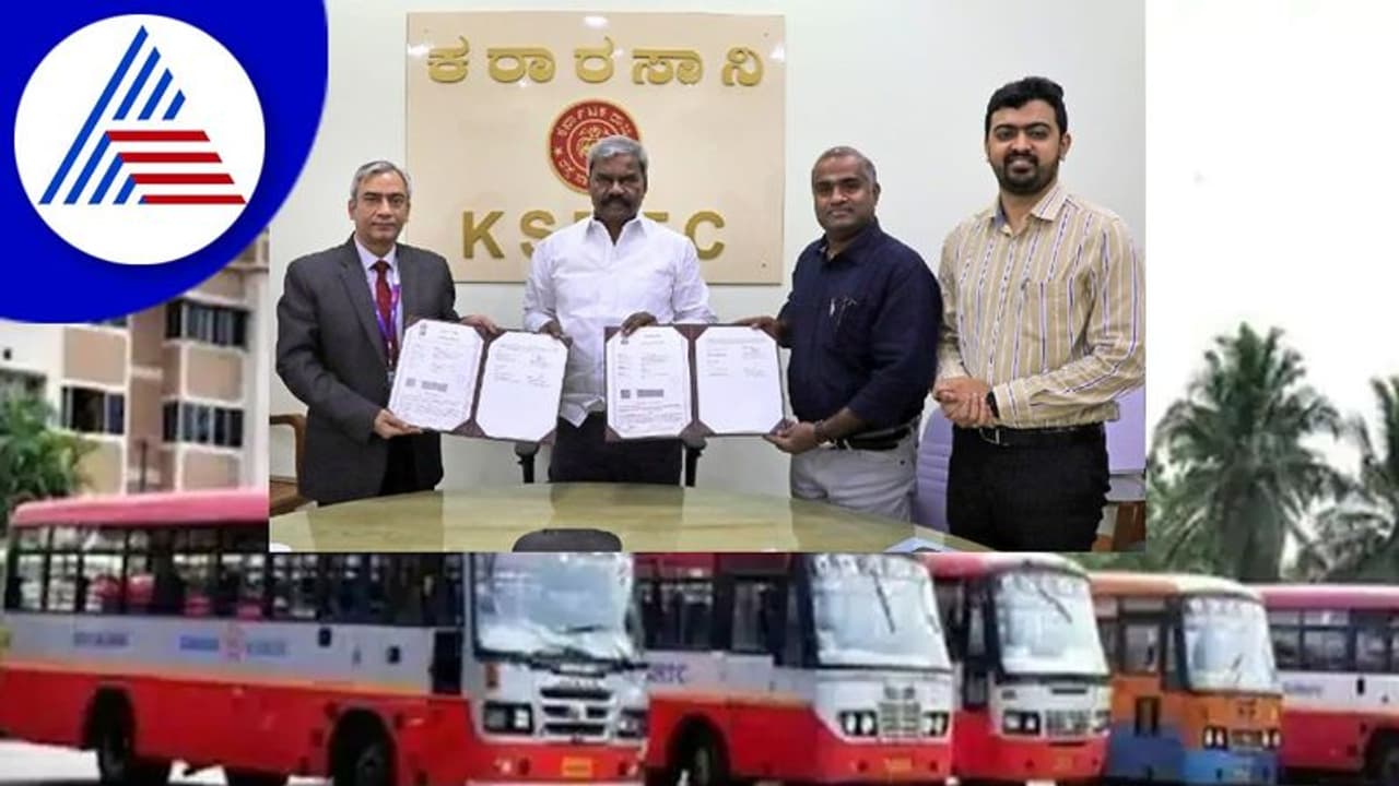 KSRTC ಸಿಬ್ಬಂದಿಗೆ ರೂ.50 ಲಕ್ಷದ ಅಪಘಾತ ವಿಮಾ ಸೌಲಭ್ಯ ಜಾರಿ