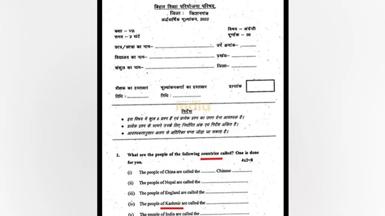 BIhar Class 7 question paper calls Kashmir a separate country, triggers outrage BIhar Class 7 question paper calls Kashmir a separate country, triggers outrage