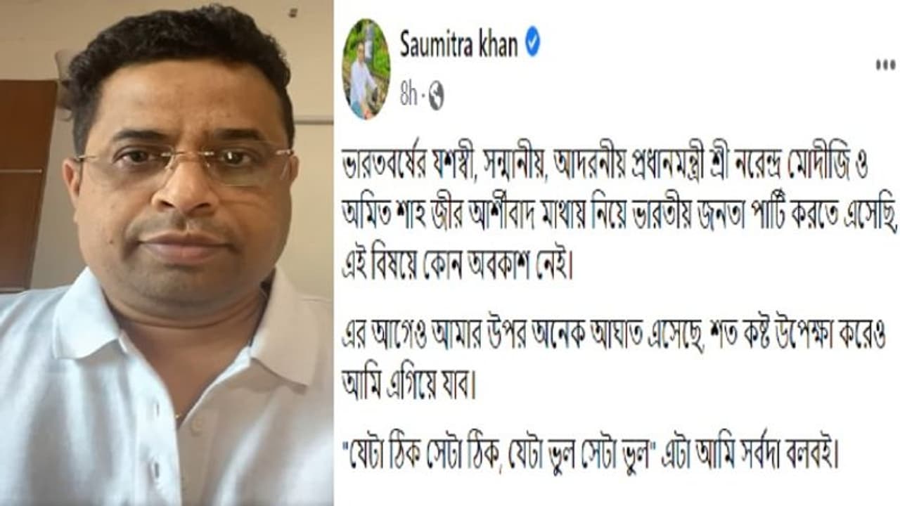 দলের অন্দরেই নতুন আর পুরনোদের চাপা লড়াই! সুকান্ত বনাম সৌমিত্রর ক্ষোভ লুকোতে পারবে বঙ্গ বিজেপি? দলের অন্দরেই নতুন আর পুরনোদের চাপা লড়াই! সুকান্ত বনাম সৌমিত্রর ক্ষোভ লুকোতে পারবে বঙ্গ বিজেপি?