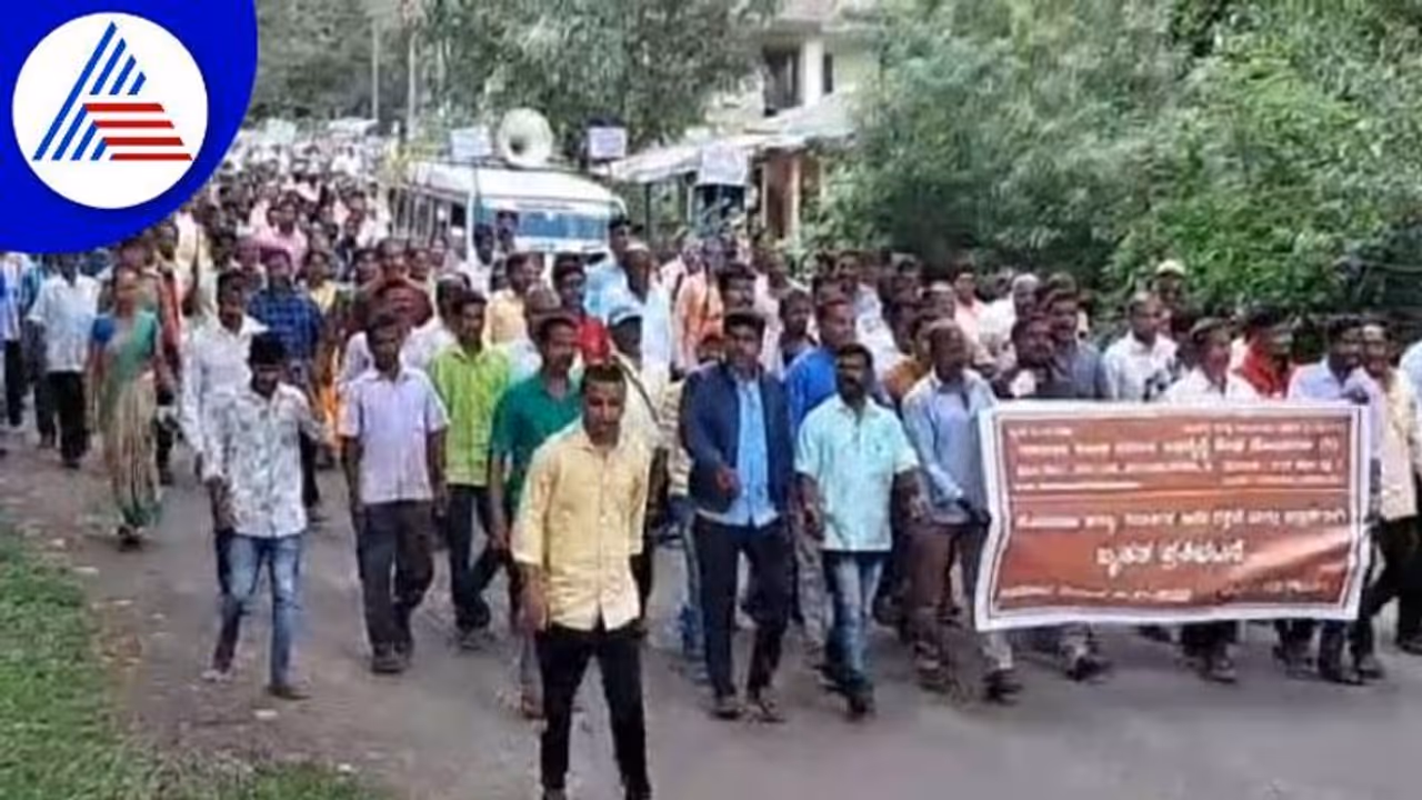 ಉತ್ತರಕನ್ನಡ: ಅರಣ್ಯ ಇಲಾಖೆಯ ವಿರುದ್ಧ ಬೃಹತ್ ಪ್ರತಿಭಟನೆ ಉತ್ತರಕನ್ನಡ: ಅರಣ್ಯ ಇಲಾಖೆಯ ವಿರುದ್ಧ ಬೃಹತ್ ಪ್ರತಿಭಟನೆ