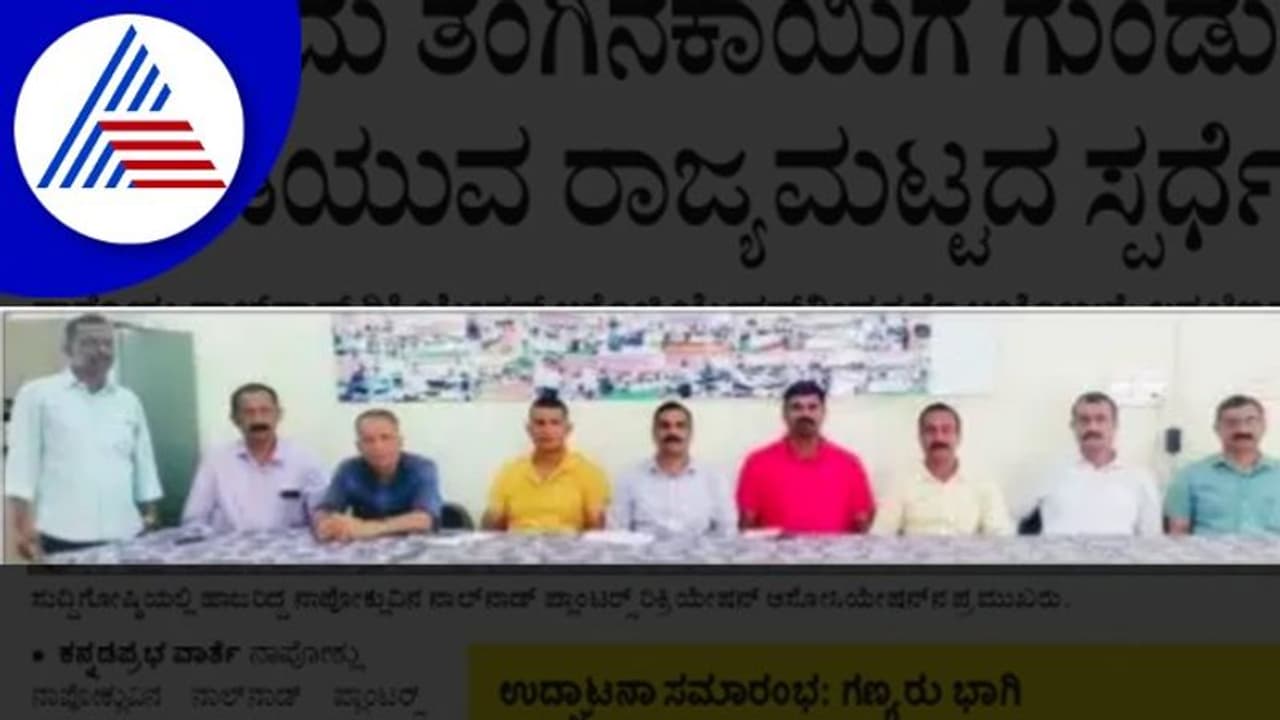 24ರಂದು ತೆಂಗಿನಕಾಯಿಗೆ ಗುಂಡು ಹೊಡೆಯುವ ರಾಜ್ಯಮಟ್ಟದ ಸ್ಪರ್ಧೆ