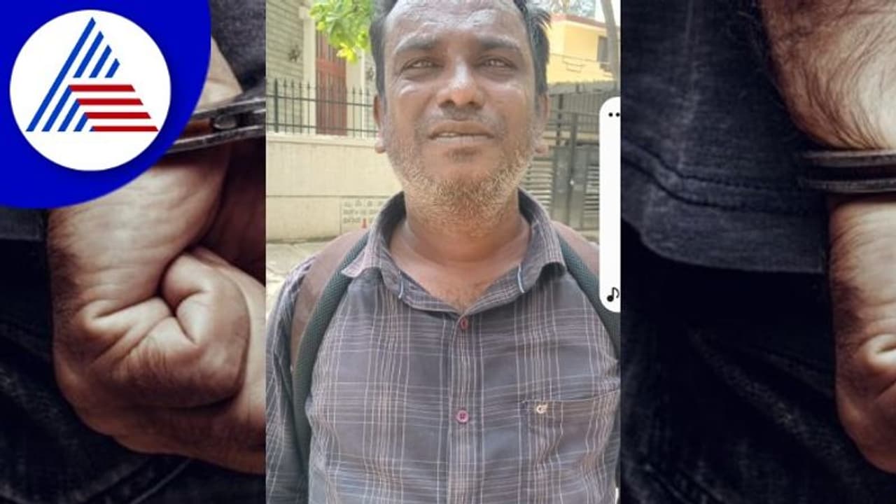 ಕಳ್ಳತನ ಮಾಡಿ ದಾನ, ಧರ್ಮ ಮಾಡುತ್ತಿದ್ದ ವಿಚಿತ್ರ ಕಳ್ಳ ಅರೆಸ್ಟ್! ಕಳ್ಳತನ ಮಾಡಿ ದಾನ, ಧರ್ಮ ಮಾಡುತ್ತಿದ್ದ ವಿಚಿತ್ರ ಕಳ್ಳ ಅರೆಸ್ಟ್!