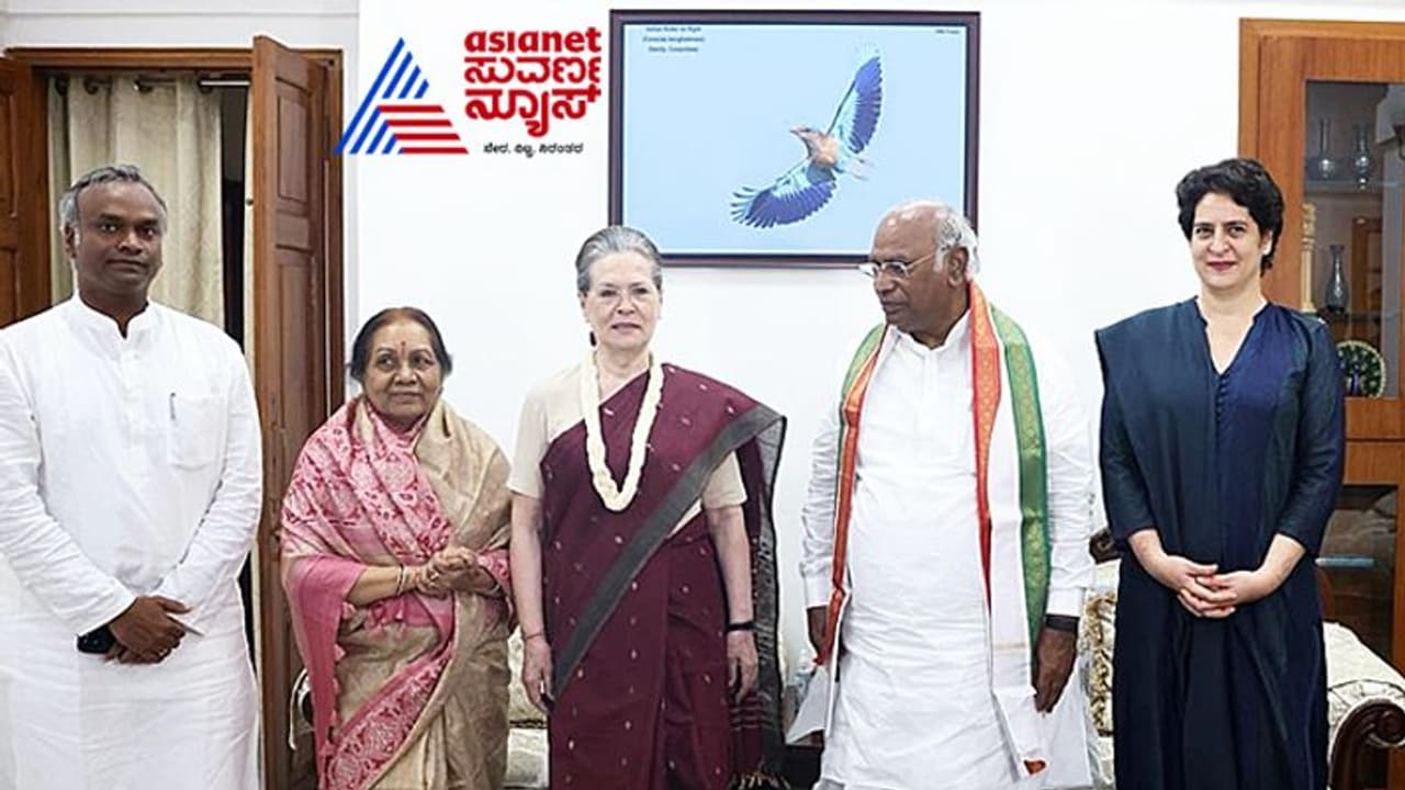 ಪಕ್ಷ ಗಾಂಧಿ ಕುಟುಂಬದ ನಿಷ್ಠ ಖರ್ಗೆ ತಮ್ಮ ಮಗನಿಗೆ ಸೋನಿಯಾ ಮಗಳು ಪ್ರಿಯಾಂಕಾ ಹೆಸರಿಟ್ಟ ಕಥೆ ಗೊತ್ತೇ? ಪಕ್ಷ ಗಾಂಧಿ ಕುಟುಂಬದ ನಿಷ್ಠ ಖರ್ಗೆ ತಮ್ಮ ಮಗನಿಗೆ ಸೋನಿಯಾ ಮಗಳು ಪ್ರಿಯಾಂಕಾ ಹೆಸರಿಟ್ಟ ಕಥೆ ಗೊತ್ತೇ?