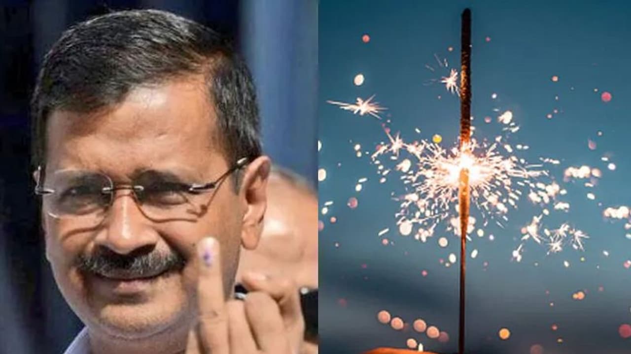 ದೀಪಾವಳಿಗೆ ಪಟಾಕಿ ಹಚ್ಚಿದ್ರೆ ಕೇಜ್ರಿವಾಲ್‌ಗೆ ಉರಿ: ಆಪ್‌ ವಿರುದ್ಧ ಬಿಜೆಪಿ ನಾಯಕರ ಕಿಡಿ!