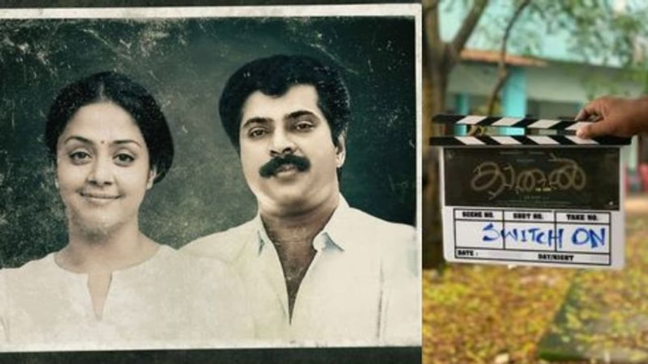 മമ്മൂട്ടിയും ജ്യോതികയും ഒന്നിക്കുന്ന 'കാതൽ'; ജിയോ ബേബി ചിത്രത്തിന് ആരംഭം