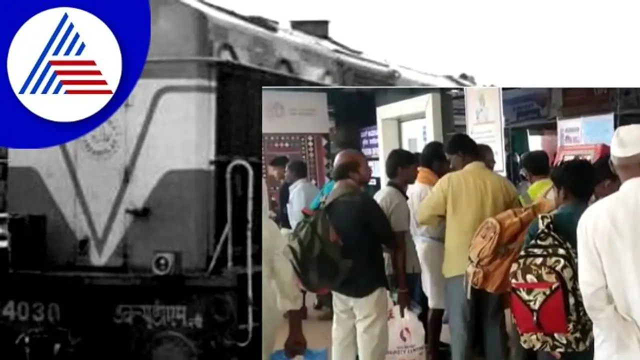 ರೈಲ್ವೆ ಫ್ಲಾಟ್ ಫಾರಂ ಟಿಕೆಟ್ ದರ ಹೆಚ್ಚಳ: ಜನದಟ್ಟಣೆ ತಗ್ಗಿಸಲು ಹೆಚ್ಚಿನ ಹಣ ಕೊಡಬೇಕಾ? ರೈಲ್ವೆ ಫ್ಲಾಟ್ ಫಾರಂ ಟಿಕೆಟ್ ದರ ಹೆಚ್ಚಳ: ಜನದಟ್ಟಣೆ ತಗ್ಗಿಸಲು ಹೆಚ್ಚಿನ ಹಣ ಕೊಡಬೇಕಾ?