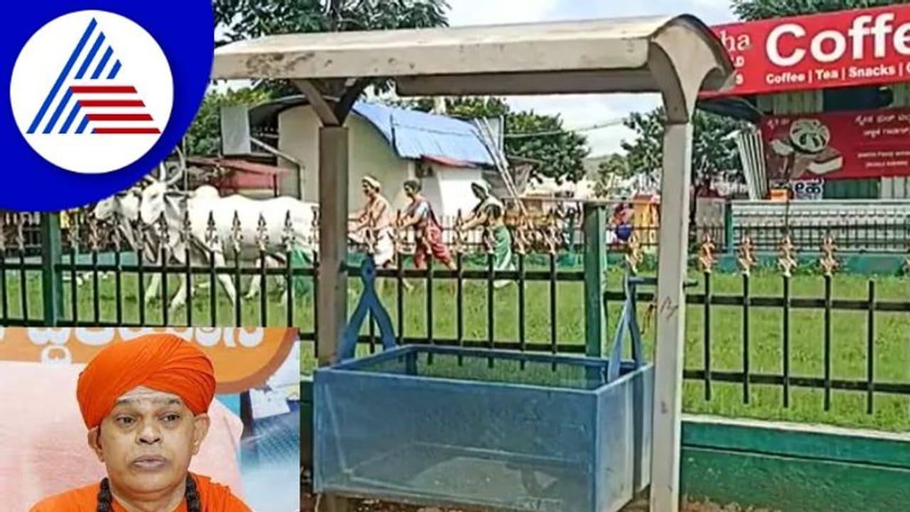Murugha Mutt Case ನಿಶ್ಚಿಂತ ಬಿಎಸ್ಸಿ ಓದ್ತಿದ್ದಾಳೆ, ಉಳಿದವರು ಎಲ್ಲಿ ಹೋದ್ರು? Murugha Mutt Case ನಿಶ್ಚಿಂತ ಬಿಎಸ್ಸಿ ಓದ್ತಿದ್ದಾಳೆ, ಉಳಿದವರು ಎಲ್ಲಿ ಹೋದ್ರು?
