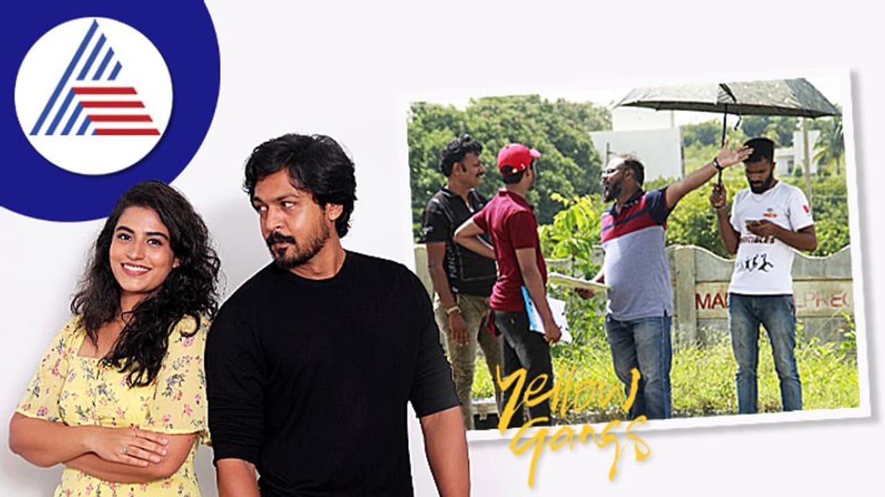 ರೋಚಕ ಟ್ರೈಲರ್ ಮೂಲಕ ಮತ್ತೆ ಸುದ್ದಿಯಾದ ಯೆಲ್ಲೋ ಗ್ಯಾಂಗ್ಸ್ ರೋಚಕ ಟ್ರೈಲರ್ ಮೂಲಕ ಮತ್ತೆ ಸುದ್ದಿಯಾದ ಯೆಲ್ಲೋ ಗ್ಯಾಂಗ್ಸ್