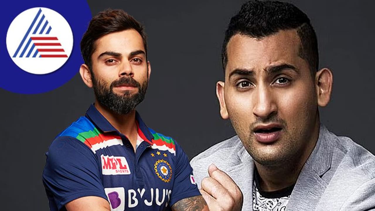 ವಿರಾಟ್ಗೆ 'ಔಟ್ ಸೈಡ್ ಆಫ್ ಸ್ಟಂಪ್' ಸವಾಲೆಸೆದ ದಾನೀಶ್ ಸೇಠ್..! ಕೊಹ್ಲಿ ಕೊಟ್ಟ ಪ್ರತಿಕ್ರಿಯೆ ಅಪ್ಪಟ ಬಂಗಾರ ವಿರಾಟ್ಗೆ 'ಔಟ್ ಸೈಡ್ ಆಫ್ ಸ್ಟಂಪ್' ಸವಾಲೆಸೆದ ದಾನೀಶ್ ಸೇಠ್..! ಕೊಹ್ಲಿ ಕೊಟ್ಟ ಪ್ರತಿಕ್ರಿಯೆ ಅಪ್ಪಟ ಬಂಗಾರ