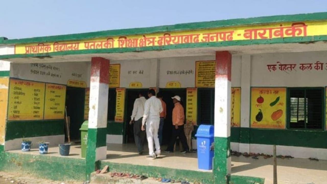 बच्चों के सामने प्रिंसिपल और सहायक अध्यापक के बीच जमकर चले लात घूंसे, BSA ने मामले पर लिया सख्त एक्शन बच्चों के सामने प्रिंसिपल और सहायक अध्यापक के बीच जमकर चले लात घूंसे, BSA ने मामले पर लिया सख्त एक्शन