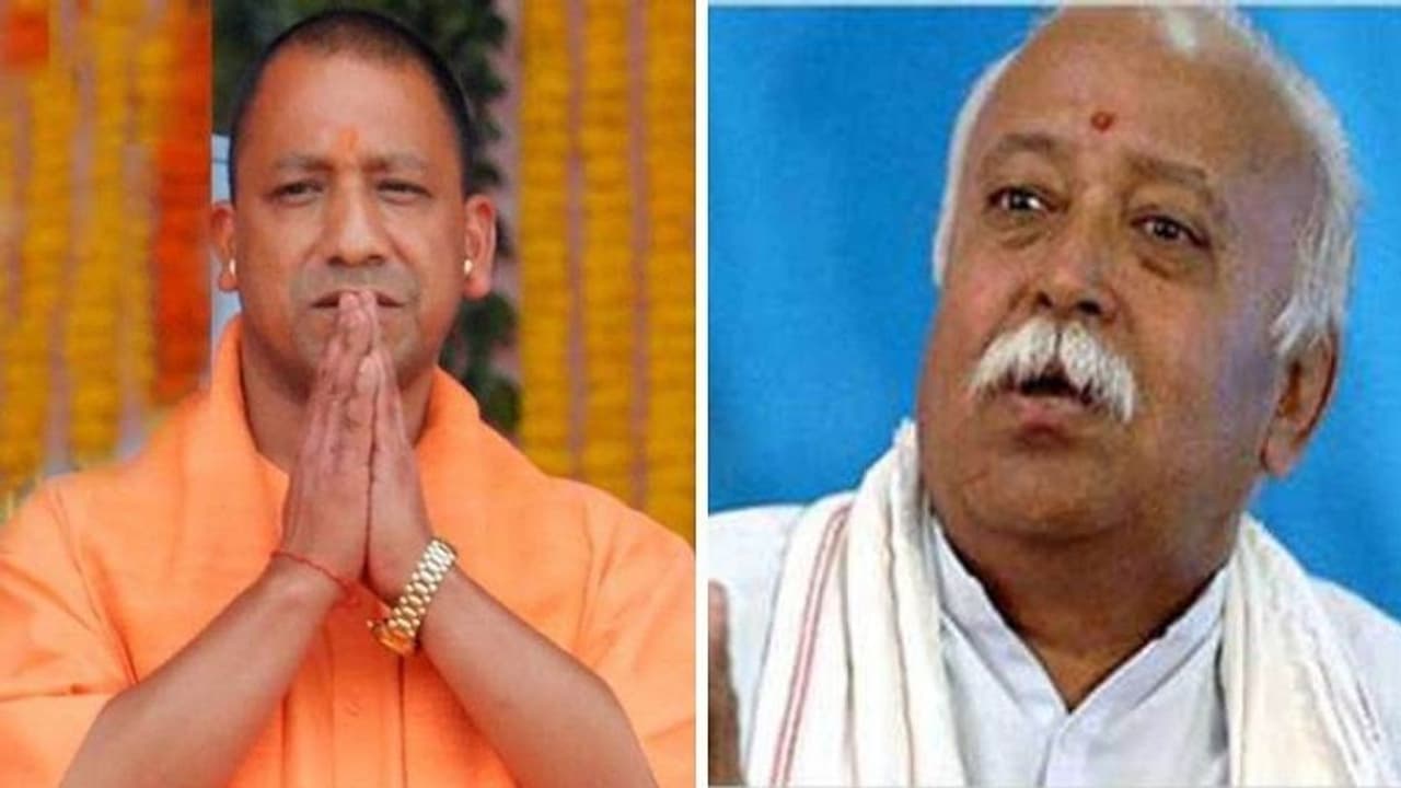 प्रयागराज: RSS मोहन भागवत और सीएम योगी ने एक साथ बिताए दो घंटे, इस मुद्दे पर हुई विस्तार से चर्चा प्रयागराज: RSS मोहन भागवत और सीएम योगी ने एक साथ बिताए दो घंटे, इस मुद्दे पर हुई विस्तार से चर्चा