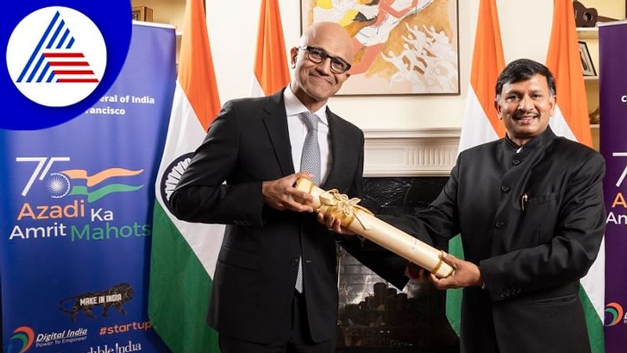 ಮೈಕ್ರೋಸಾಫ್ಟ್ ಸಿಇಒ ಸತ್ಯ ನಾದೆಳ್ಲ 'ಪದ್ಮಭೂಷಣ', ಜನವರಿಯಲ್ಲಿ ಭಾರತಕ್ಕೆ ಭೇಟಿ! ಮೈಕ್ರೋಸಾಫ್ಟ್ ಸಿಇಒ ಸತ್ಯ ನಾದೆಳ್ಲ 'ಪದ್ಮಭೂಷಣ', ಜನವರಿಯಲ್ಲಿ ಭಾರತಕ್ಕೆ ಭೇಟಿ!