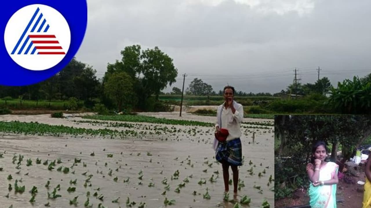 Hassan Rains; ಮರಣ ಮಳೆಗೆ ಮನೆಗಳಿಗೆ ನುಗ್ಗಿದ ನೀರು, ಬಾಲಕಿ ನೀರು ಪಾಲು Hassan Rains; ಮರಣ ಮಳೆಗೆ ಮನೆಗಳಿಗೆ ನುಗ್ಗಿದ ನೀರು, ಬಾಲಕಿ ನೀರು ಪಾಲು