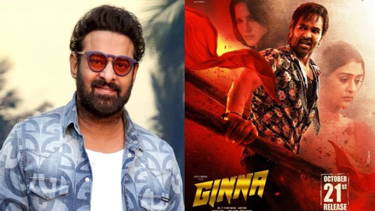 ‘జిన్నా’ టీంకు ఆల్ ది బెస్ట్ చెప్పిన ప్రభాస్.. మరీ మంచు విష్ణు రిప్లై ఏంటంటే? ‘జిన్నా’ టీంకు ఆల్ ది బెస్ట్ చెప్పిన ప్రభాస్.. మరీ మంచు విష్ణు రిప్లై ఏంటంటే?