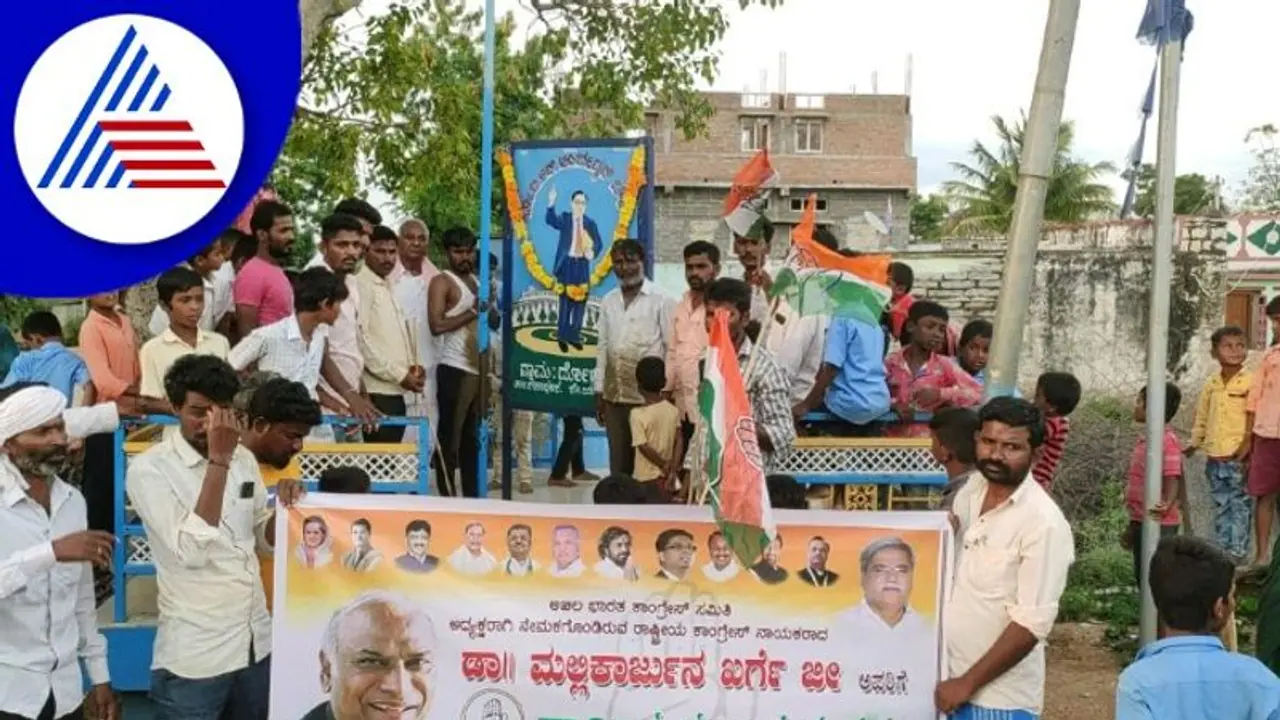 ಮಲ್ಲಿಕಾರ್ಜುನ್ ಖರ್ಗೆ ಎಐಸಿಸಿ ಅಧ್ಯಕ್ಷ, ಯಾದಗಿರಿ ಜಿಲ್ಲೆಯಾದ್ಯಂತ ಮುಗಿಲು ಮುಟ್ಟಿದ ಸಂಭ್ರಮ ಮಲ್ಲಿಕಾರ್ಜುನ್ ಖರ್ಗೆ ಎಐಸಿಸಿ ಅಧ್ಯಕ್ಷ, ಯಾದಗಿರಿ ಜಿಲ್ಲೆಯಾದ್ಯಂತ ಮುಗಿಲು ಮುಟ್ಟಿದ ಸಂಭ್ರಮ