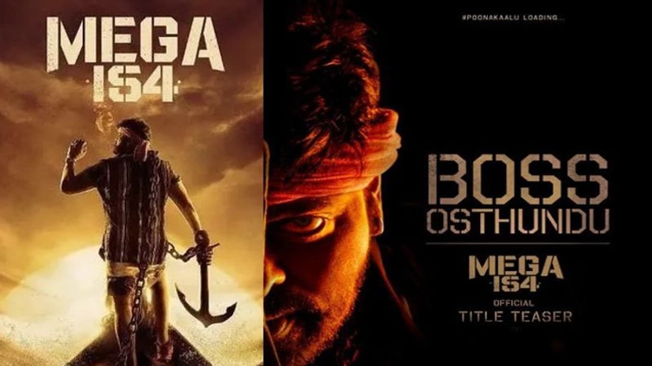 అఫిషీయల్.. చిరు అభిమానులకు గుడ్ న్యూస్.. ‘మెగా 154’ నుంచి టైటిల్ టీజర్.! అఫిషీయల్.. చిరు అభిమానులకు గుడ్ న్యూస్.. ‘మెగా 154’ నుంచి టైటిల్ టీజర్.!
