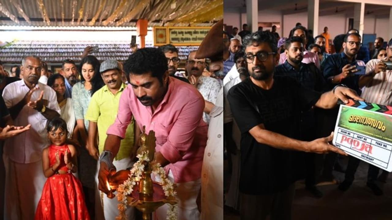 'ന്നാ താന്‍ കേസ് കൊട്' സംവിധായകന്‍റെ തിരക്കഥ; 'മദനോത്സവം' കാഞ്ഞങ്ങാട്ട് ആരംഭിച്ചു