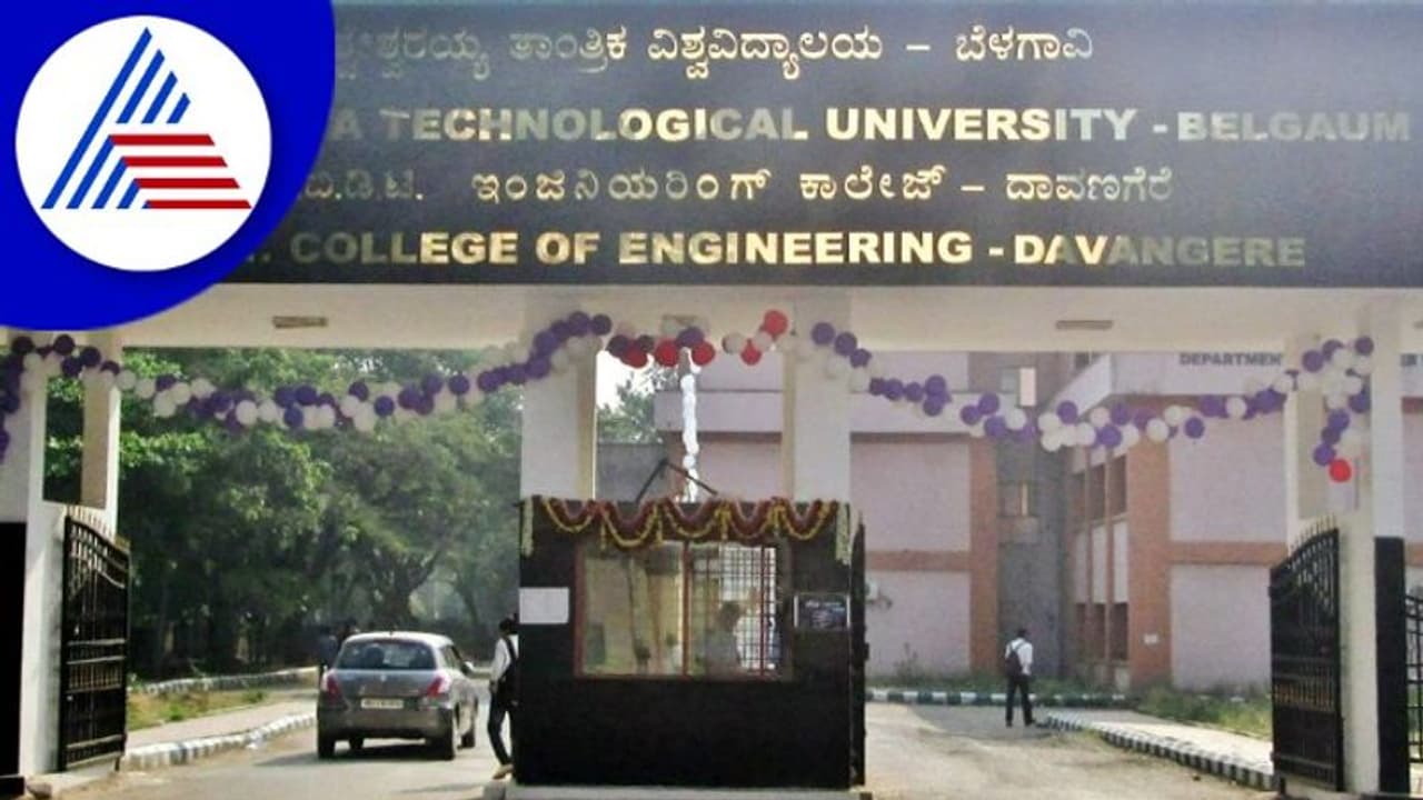 ಯುಬಿಡಿಟಿ ಕಾಲೇಜಿನಲ್ಲಿ ಸ್ನಾತಕೋತ್ತರ ಪದವಿ ಕೋರ್ಸ್‌ಗಳು ರದ್ದು; ಎಬಿವಿಪಿ ಆಕ್ರೋಶ