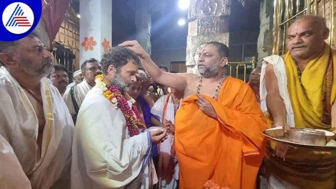 ಮಂತ್ರಾಲಯಕ್ಕೆ ಭೇಟಿ ನೀಡಿದ ಗಾಂಧಿ ಕುಟುಂಬದ ಮೊದಲ ಕುಡಿ: ರಾಯರ ದರ್ಶನ ಪಡೆದ ರಾಹುಲ್‌ ಗಾಂಧಿ..!