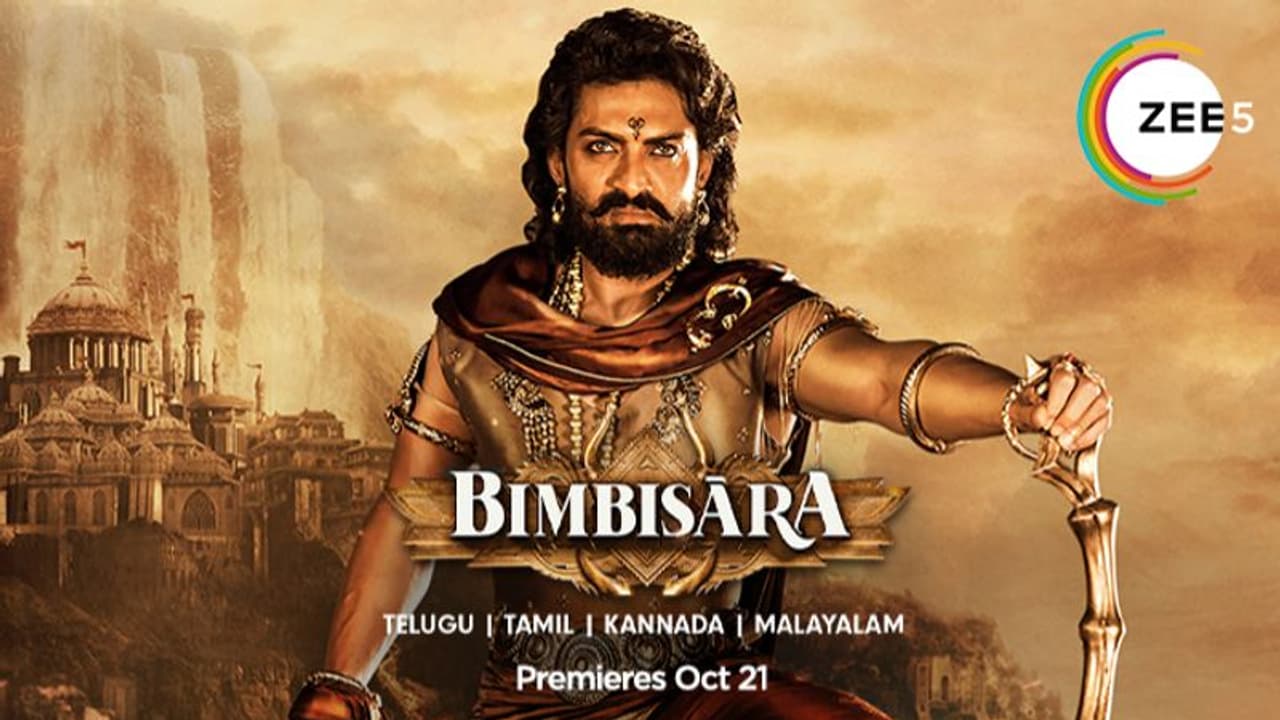 కళ్యాణ్ రామ్ బ్లాక్ బస్టర్ హిట్ బింబిసార ఒక జానపద యాక్షన్ ప్యాక్డ్ ఎంటర్టైనర్ కళ్యాణ్ రామ్ బ్లాక్ బస్టర్ హిట్ బింబిసార ఒక జానపద యాక్షన్ ప్యాక్డ్ ఎంటర్టైనర్