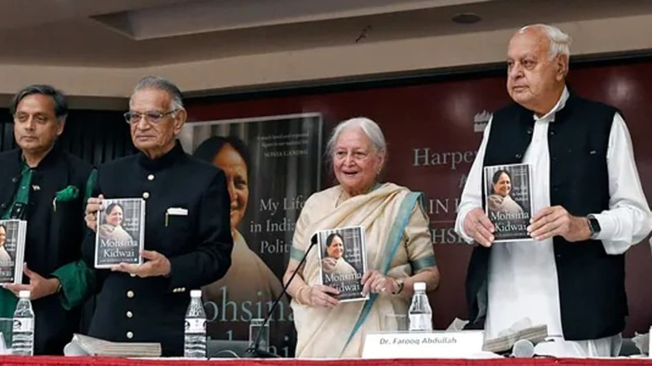 ಜಿಹಾದ್‌ ಪರಿಕಲ್ಪನೆ ಭಗವದ್ಗೀತೆಯಲ್ಲೂ ಇದೆ: ಕಾಂಗ್ರೆಸ್ ನಾಯಕನ ವಿವಾದಿತ ಹೇಳಿಕೆ