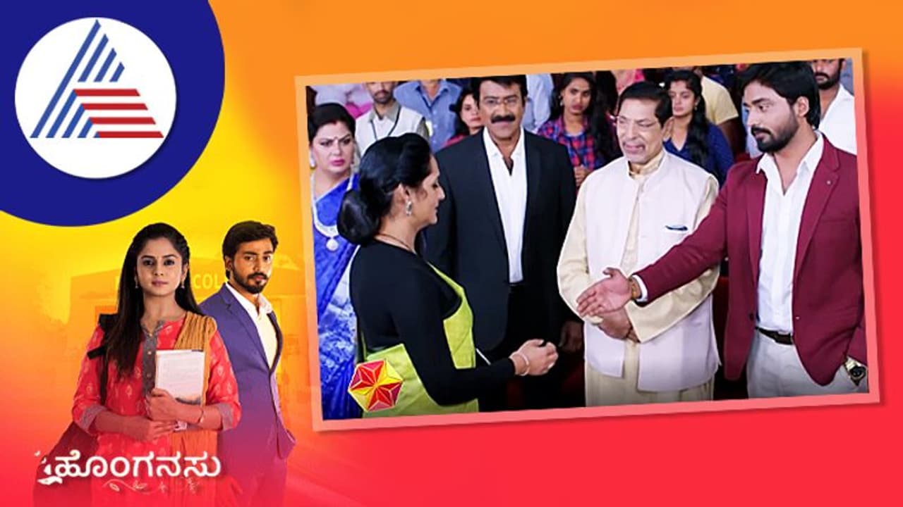 Honganasu: ಜಗತಿ ನನ್ನ ಹೆಂಡ್ತಿ, ಸಿಂಹದಂಥಾ ಮಗ ರಿಷಿ ಎಂದು ಘೋಷಿಸಿಯೇ ಬಿಟ್ಟ ಮಹೇಂದ್ರ! Honganasu: ಜಗತಿ ನನ್ನ ಹೆಂಡ್ತಿ, ಸಿಂಹದಂಥಾ ಮಗ ರಿಷಿ ಎಂದು ಘೋಷಿಸಿಯೇ ಬಿಟ್ಟ ಮಹೇಂದ್ರ!